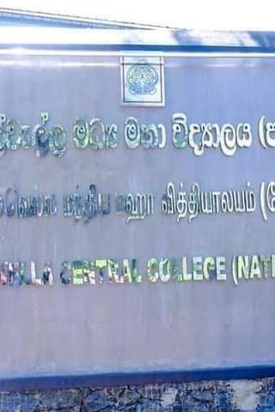 National School 2022