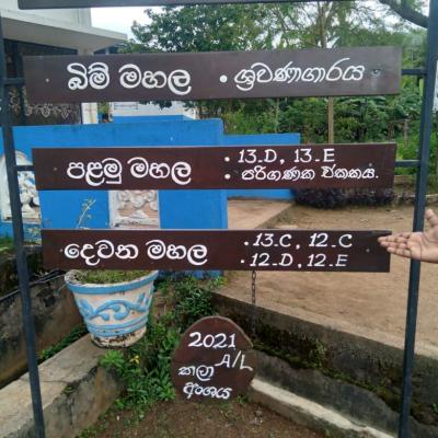 Our School Photos 2023