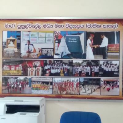 Our School Photos 2023(Principal Office)